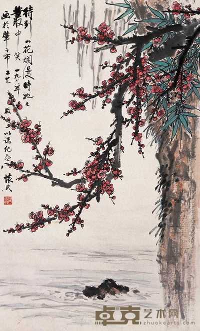 周怀民 1978年作 山花烂漫 立轴 113×68.5cm